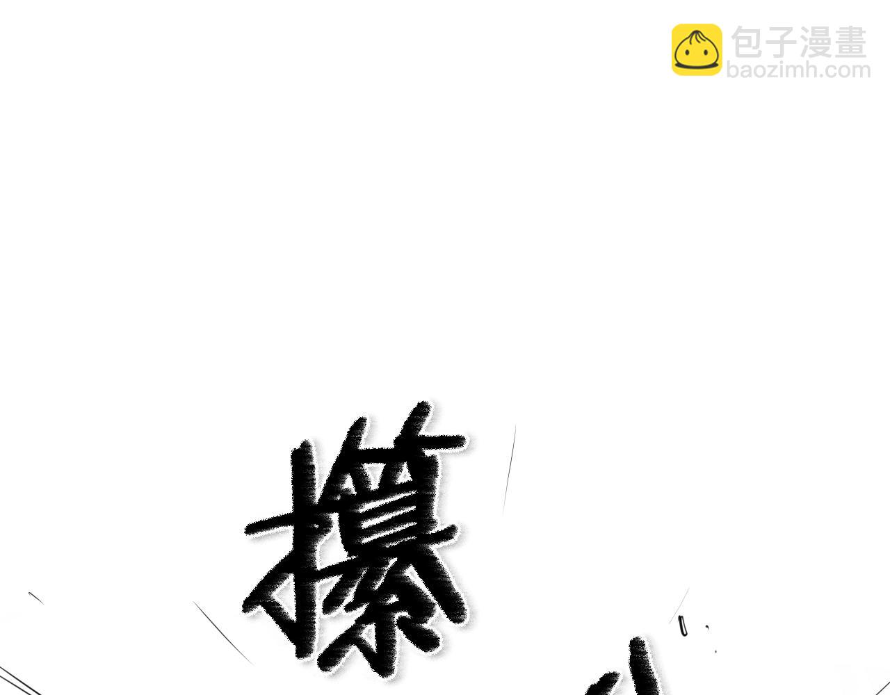 第107话 我的眼睛金闪闪！21