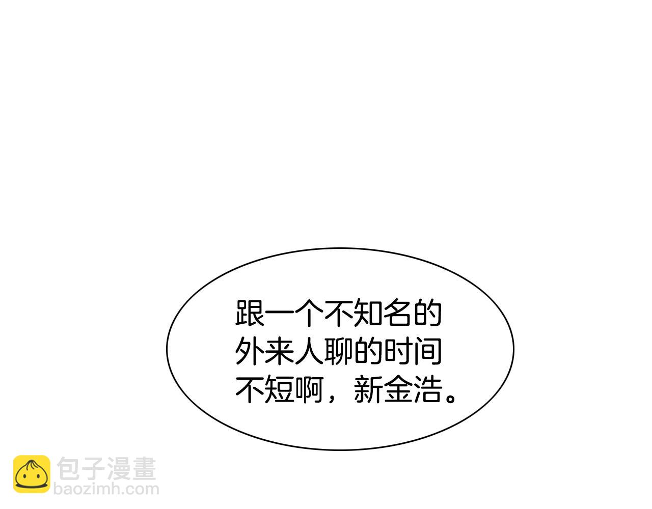 第107话 我的眼睛金闪闪！28