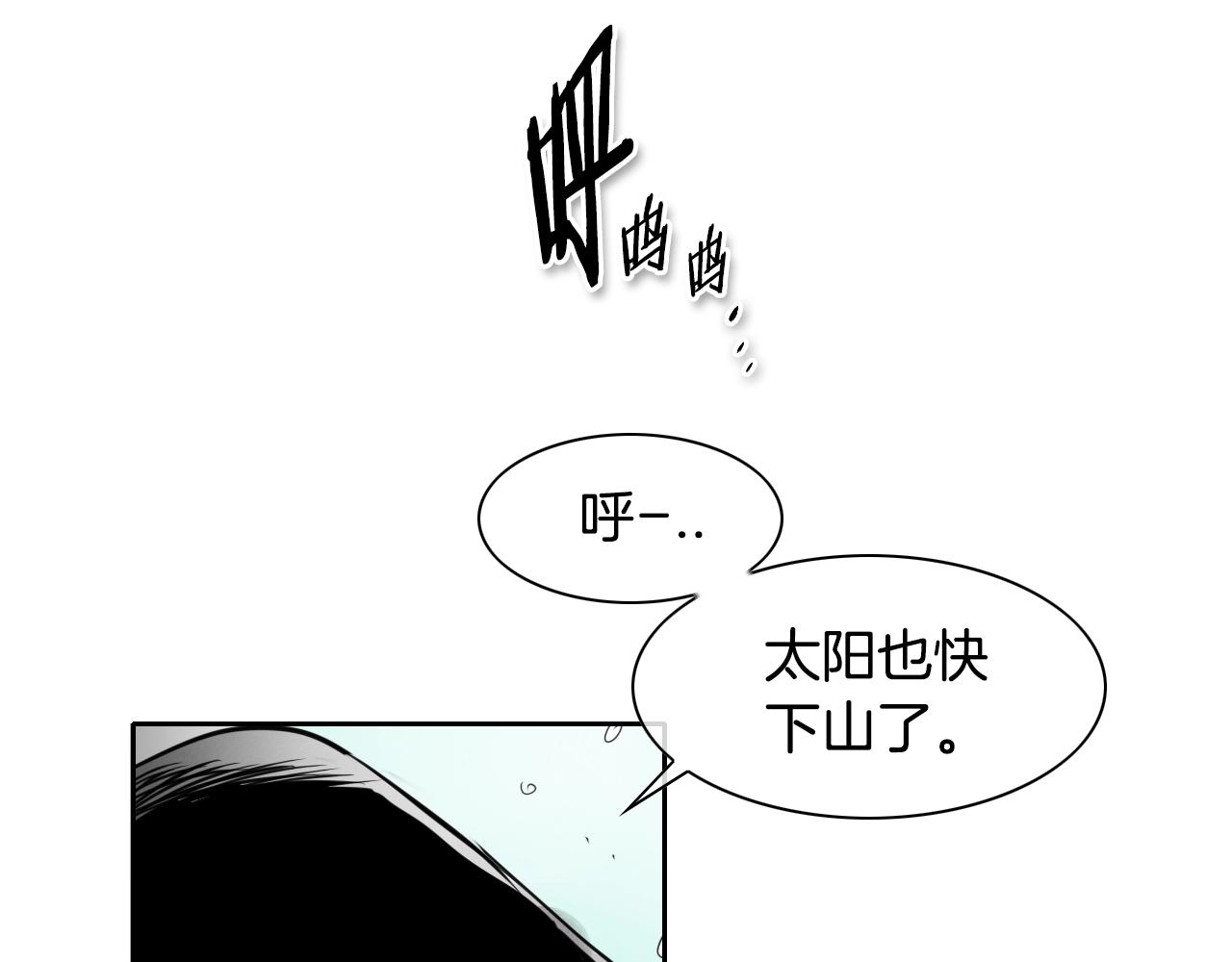 第107话 我的眼睛金闪闪！29