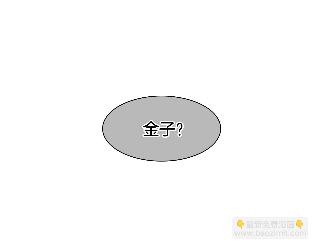 第107话 我的眼睛金闪闪！31