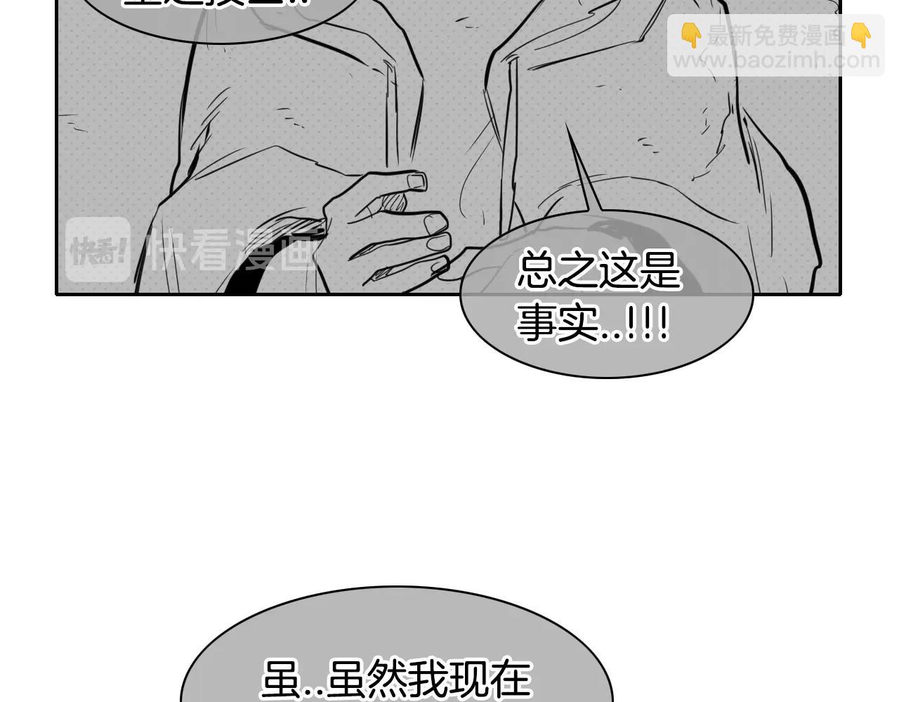 第107话 我的眼睛金闪闪！34