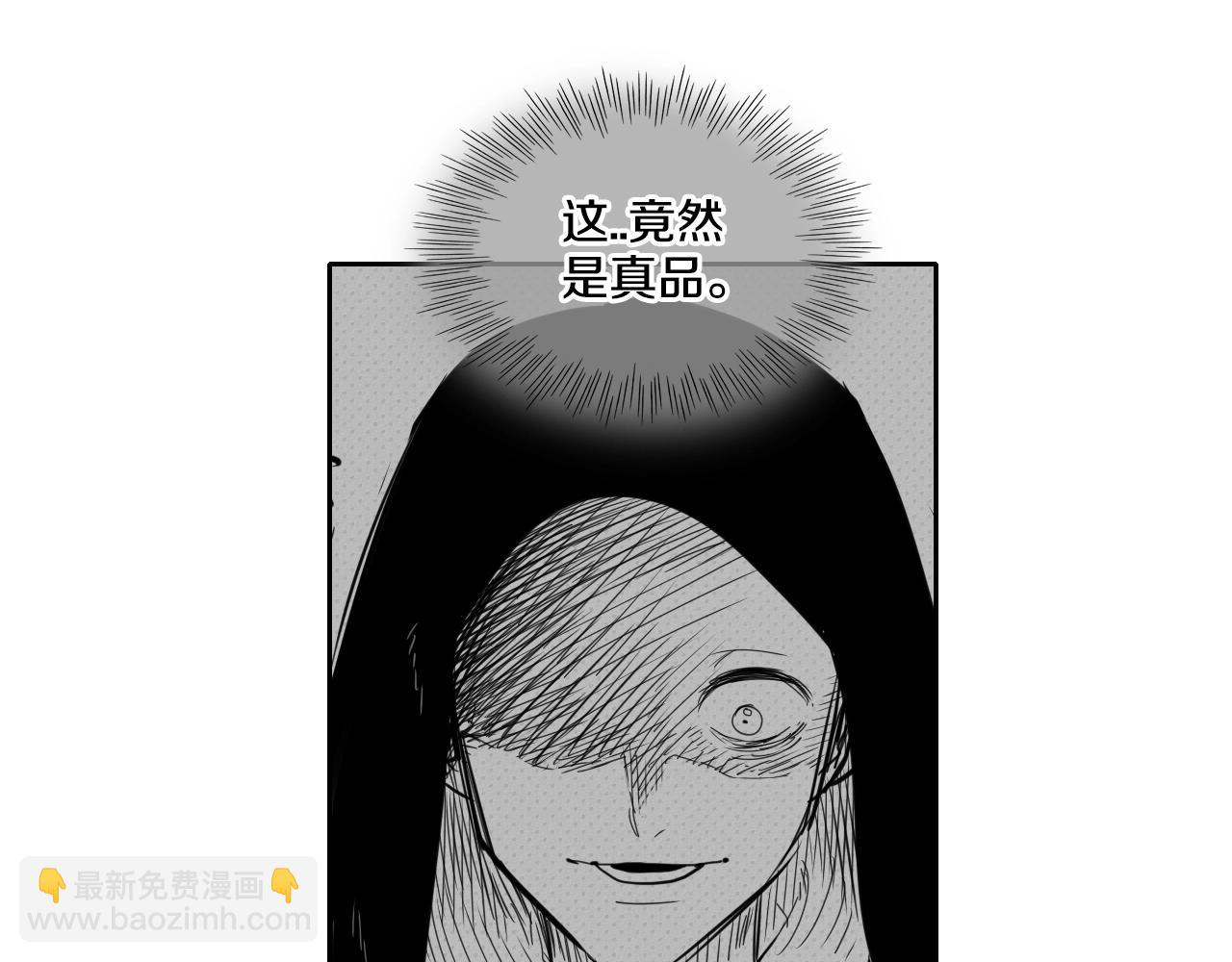 第107话 我的眼睛金闪闪！39
