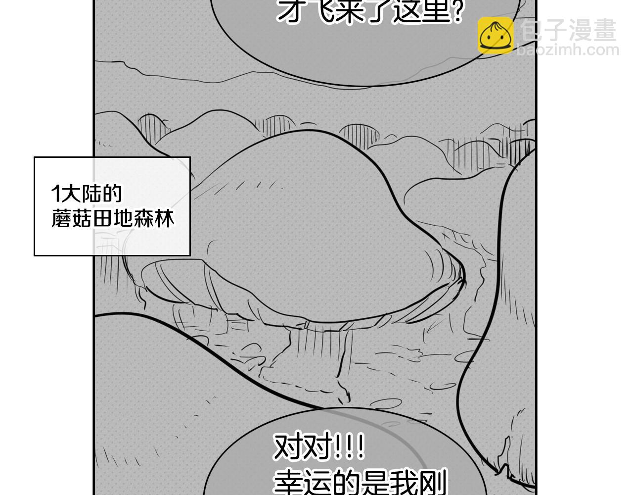 第107话 我的眼睛金闪闪！42