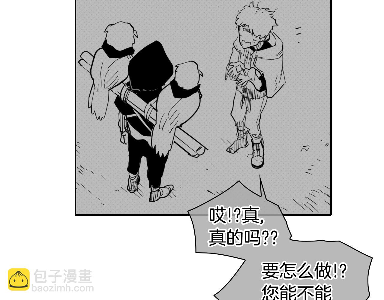 第107话 我的眼睛金闪闪！45