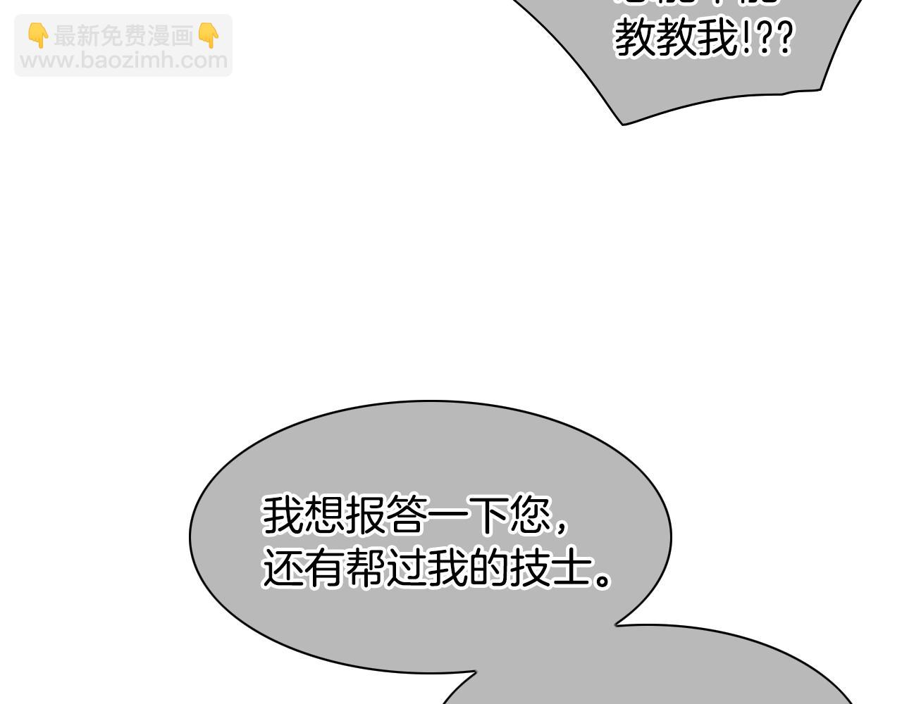 第107话 我的眼睛金闪闪！46
