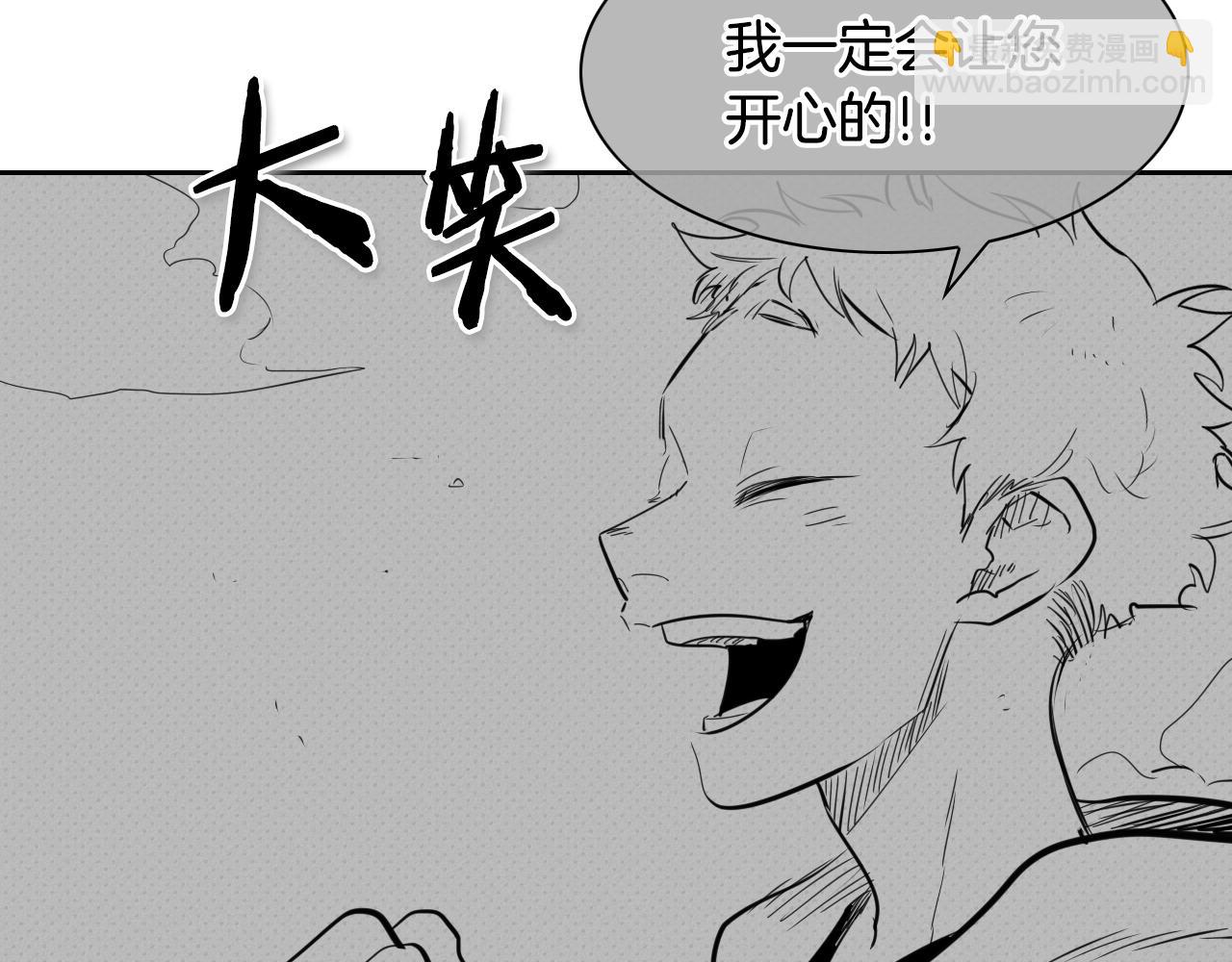 第107话 我的眼睛金闪闪！51