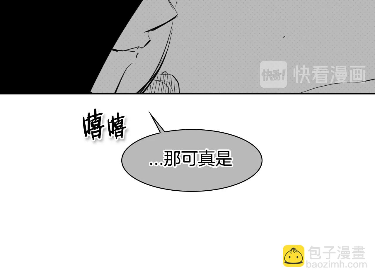 第107话 我的眼睛金闪闪！53