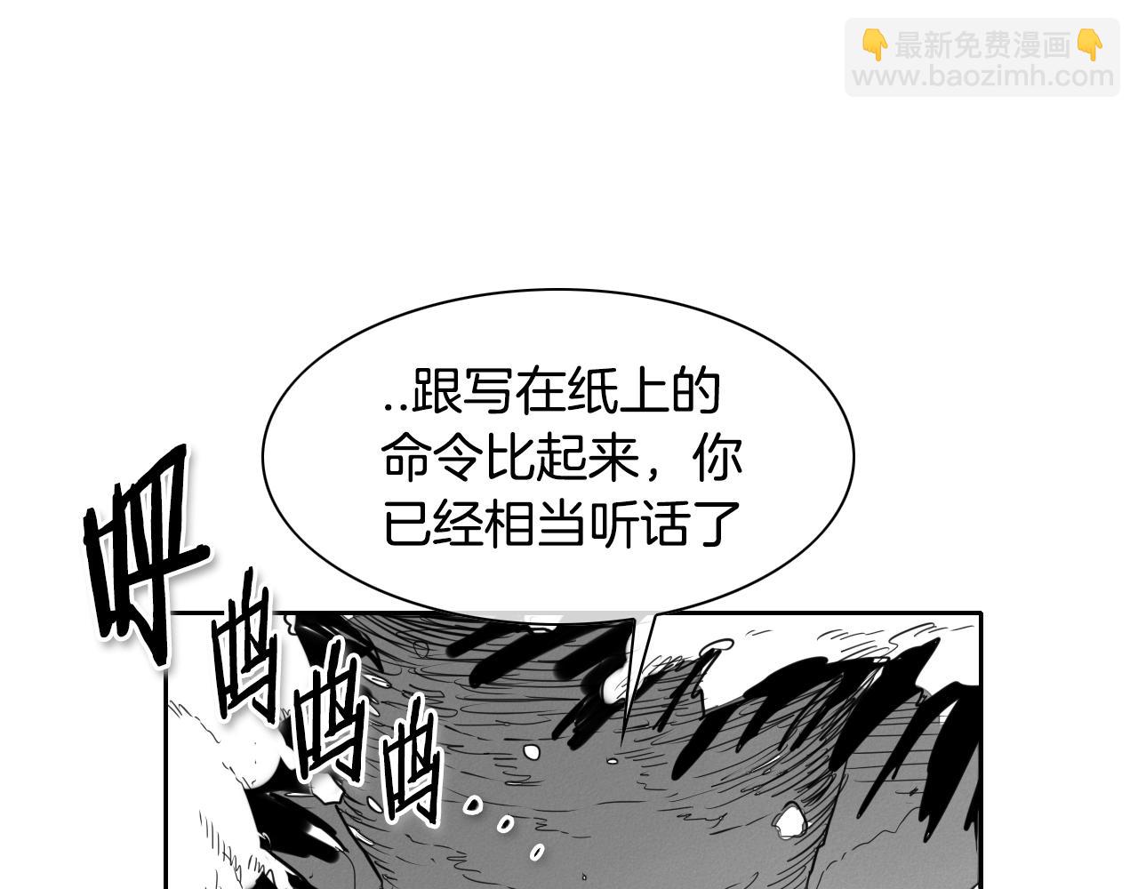 第107话 我的眼睛金闪闪！56