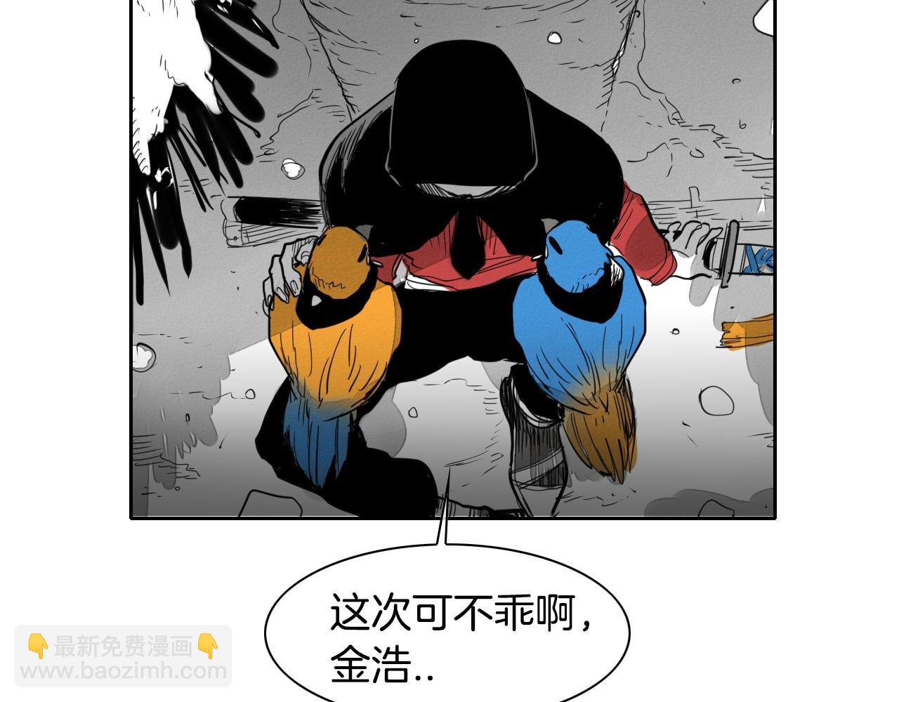 第107话 我的眼睛金闪闪！57