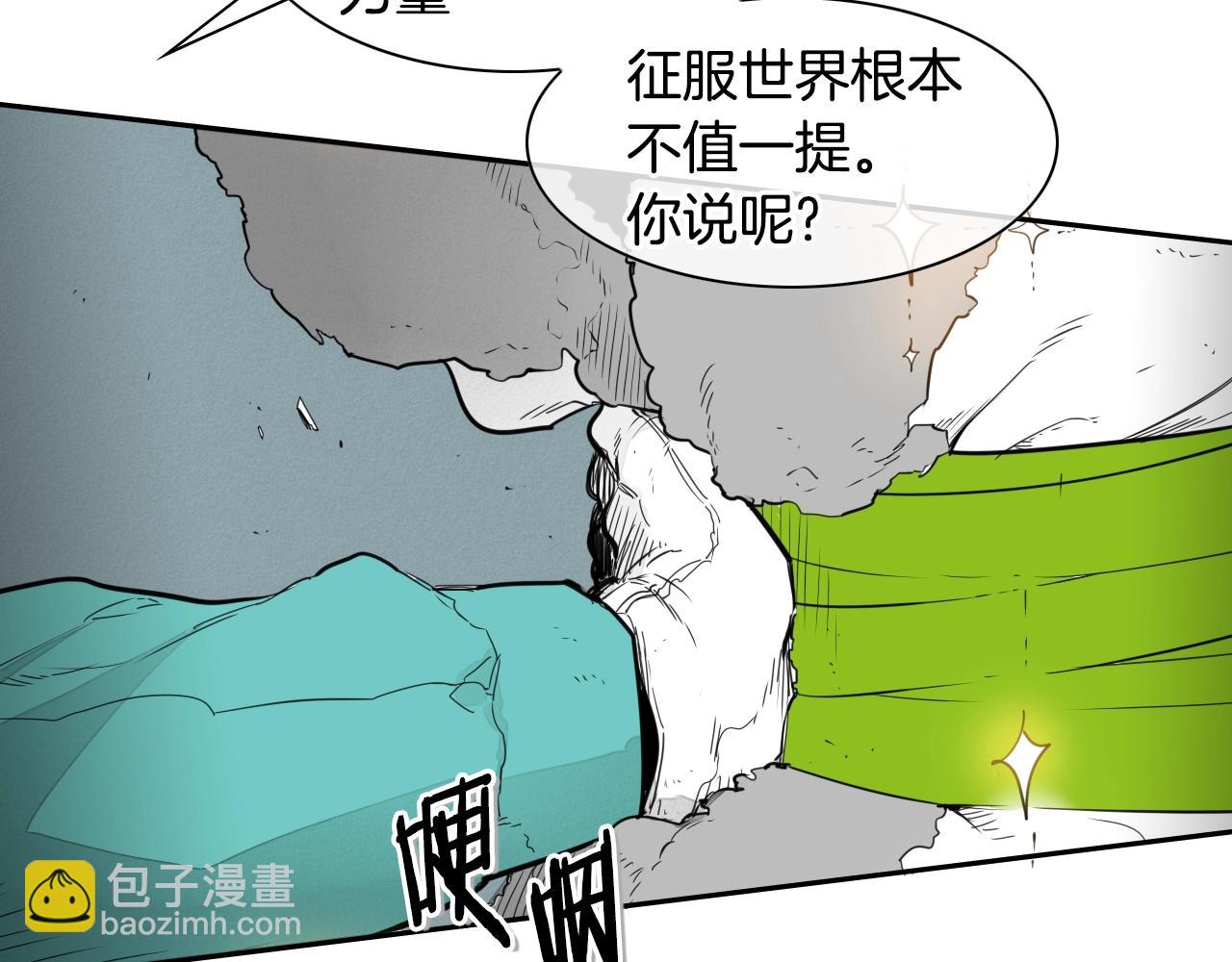 第107话 我的眼睛金闪闪！6