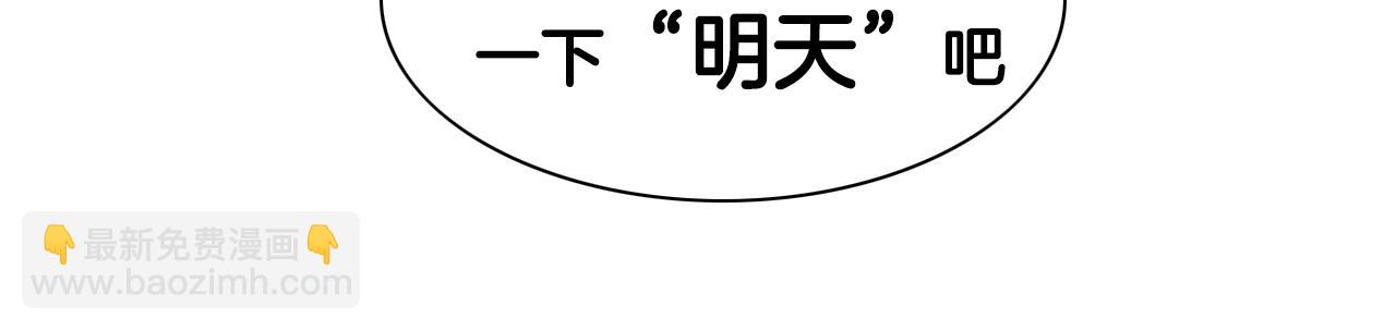 第107话 我的眼睛金闪闪！61