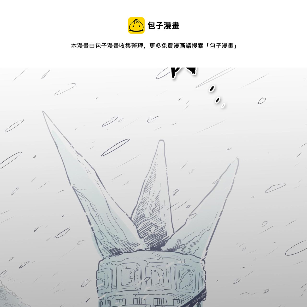 第107话 我的眼睛金闪闪！64