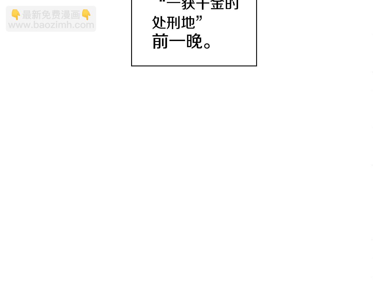 第107话 我的眼睛金闪闪！67