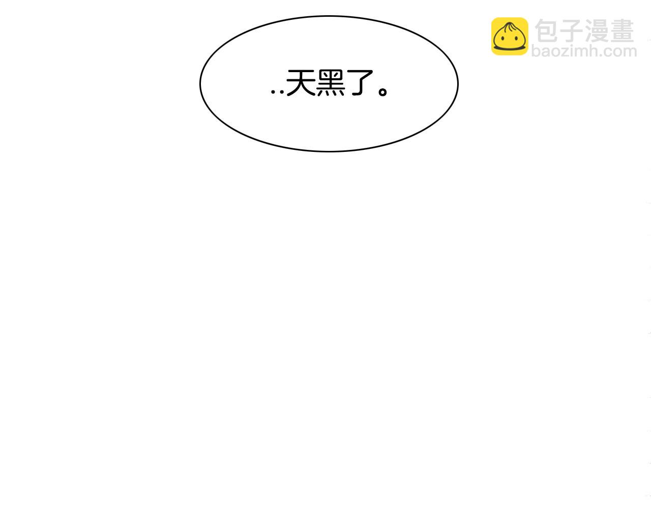 第107话 我的眼睛金闪闪！73