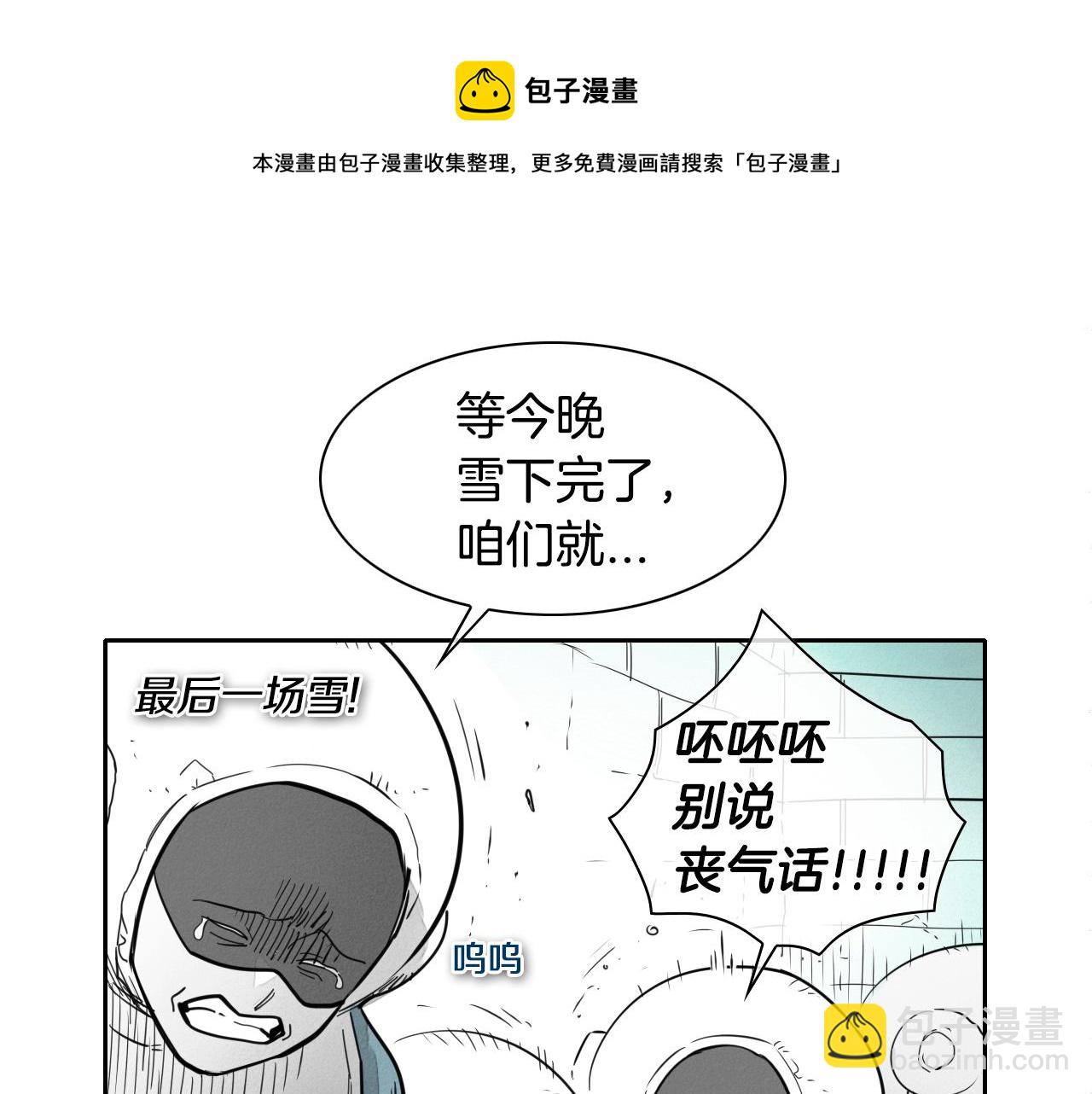第107话 我的眼睛金闪闪！74