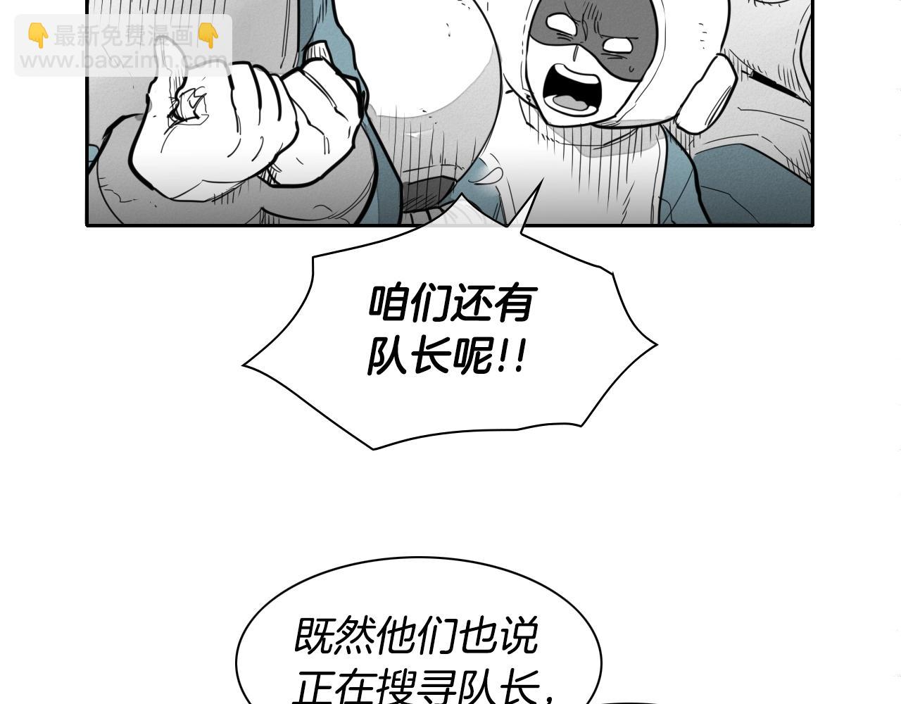 第107话 我的眼睛金闪闪！75