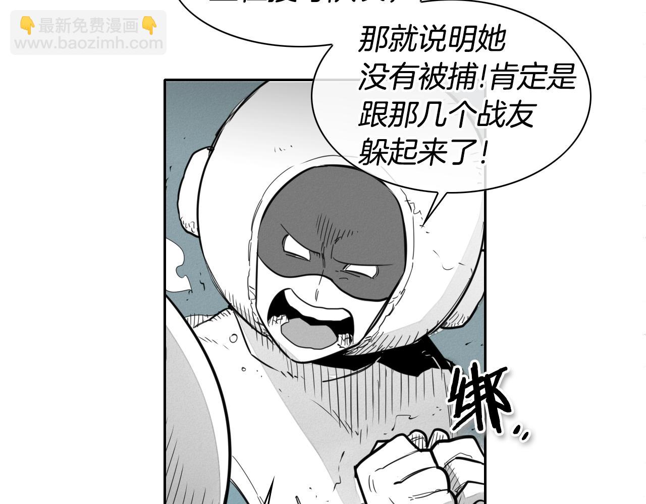 第107话 我的眼睛金闪闪！76