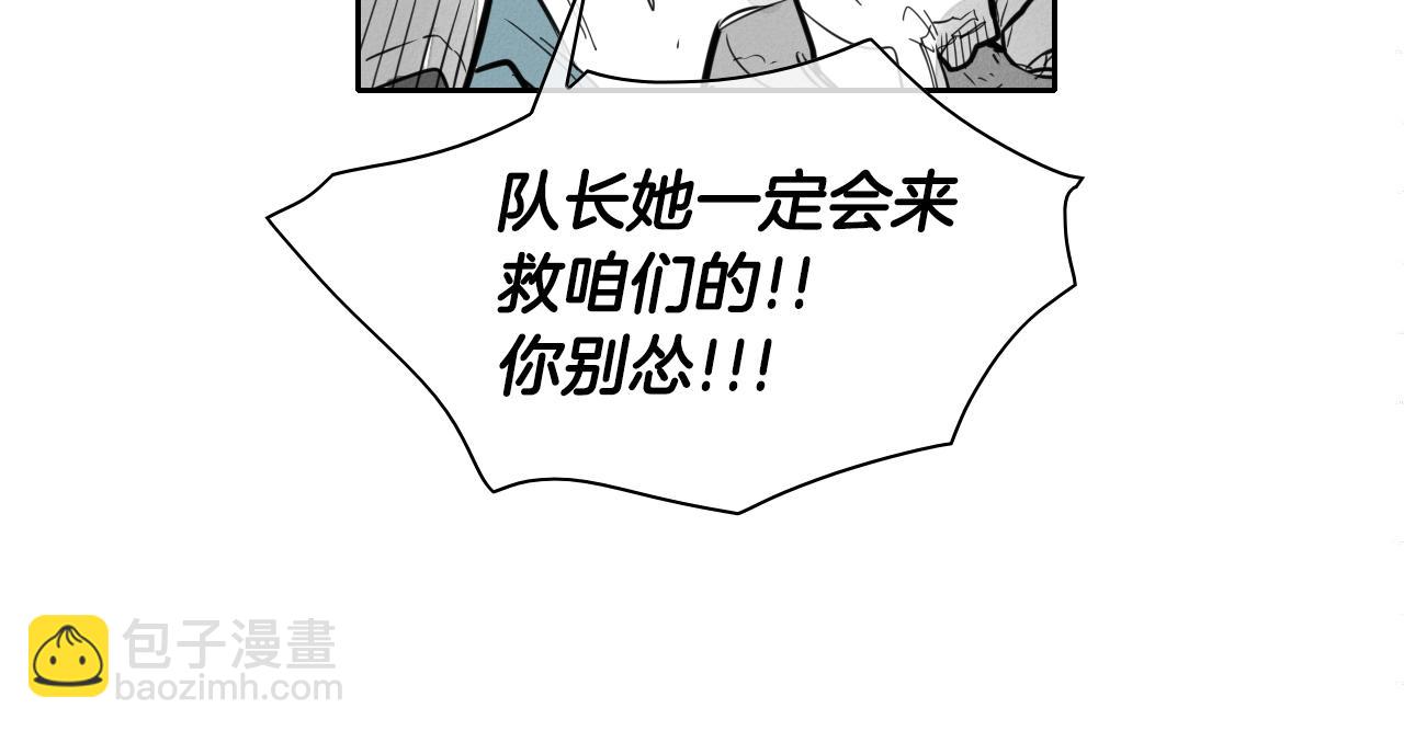 第107话 我的眼睛金闪闪！77