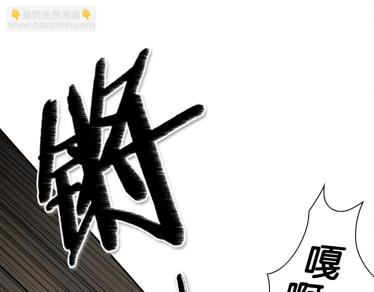 第107话 我的眼睛金闪闪！78
