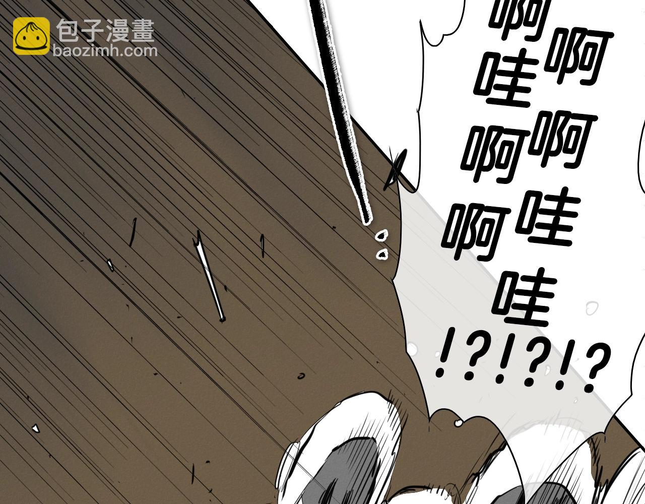 第107话 我的眼睛金闪闪！79
