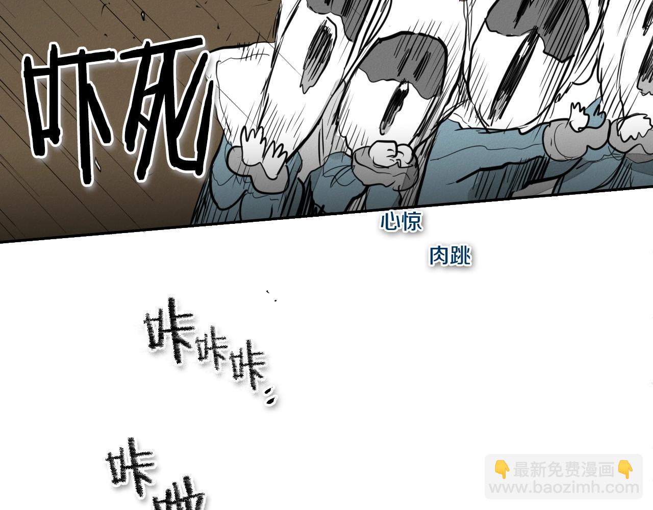第107话 我的眼睛金闪闪！80