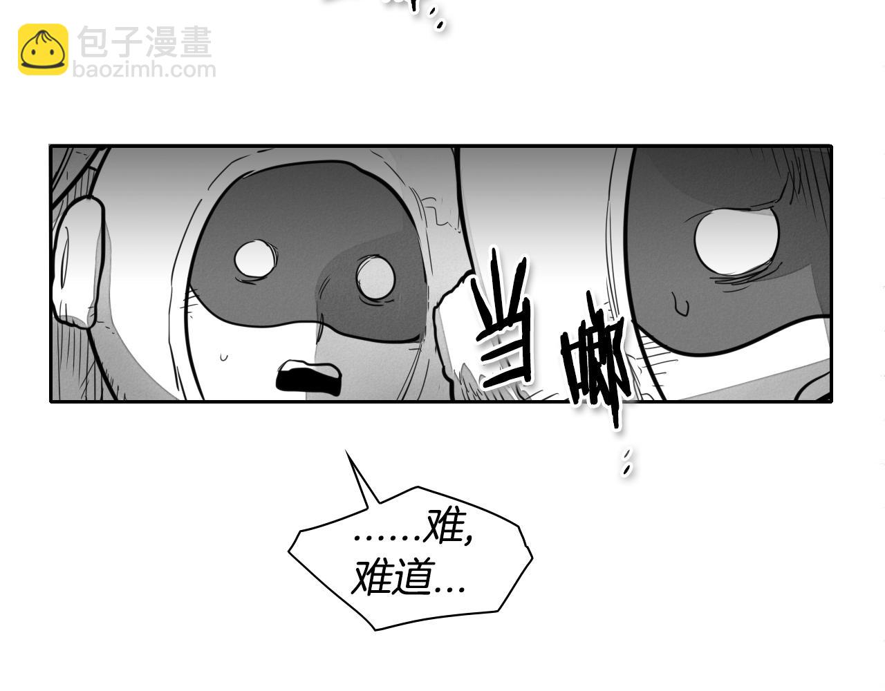第107话 我的眼睛金闪闪！82