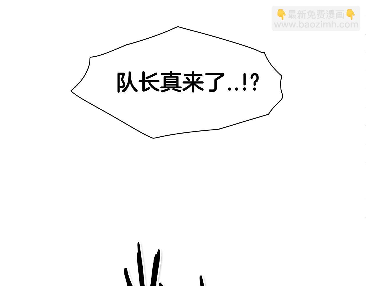 第107话 我的眼睛金闪闪！83
