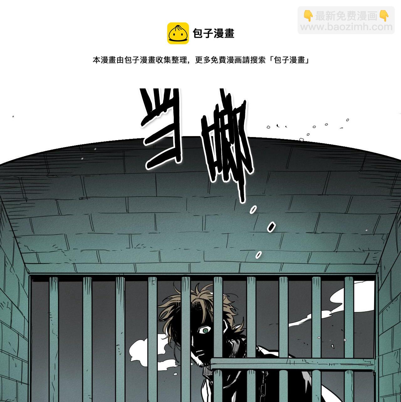 第107话 我的眼睛金闪闪！84