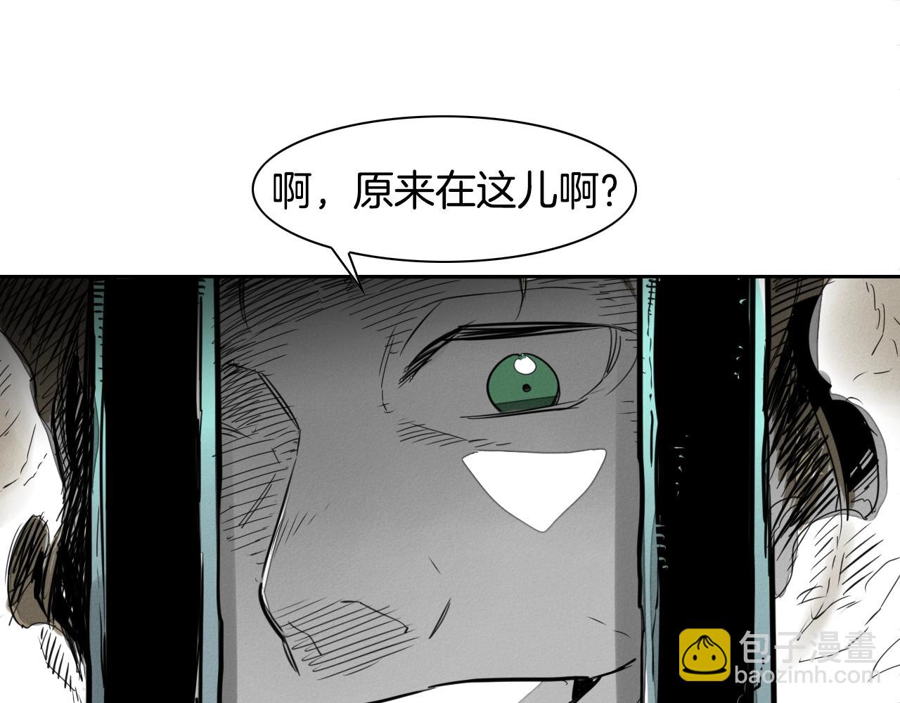 第107话 我的眼睛金闪闪！86