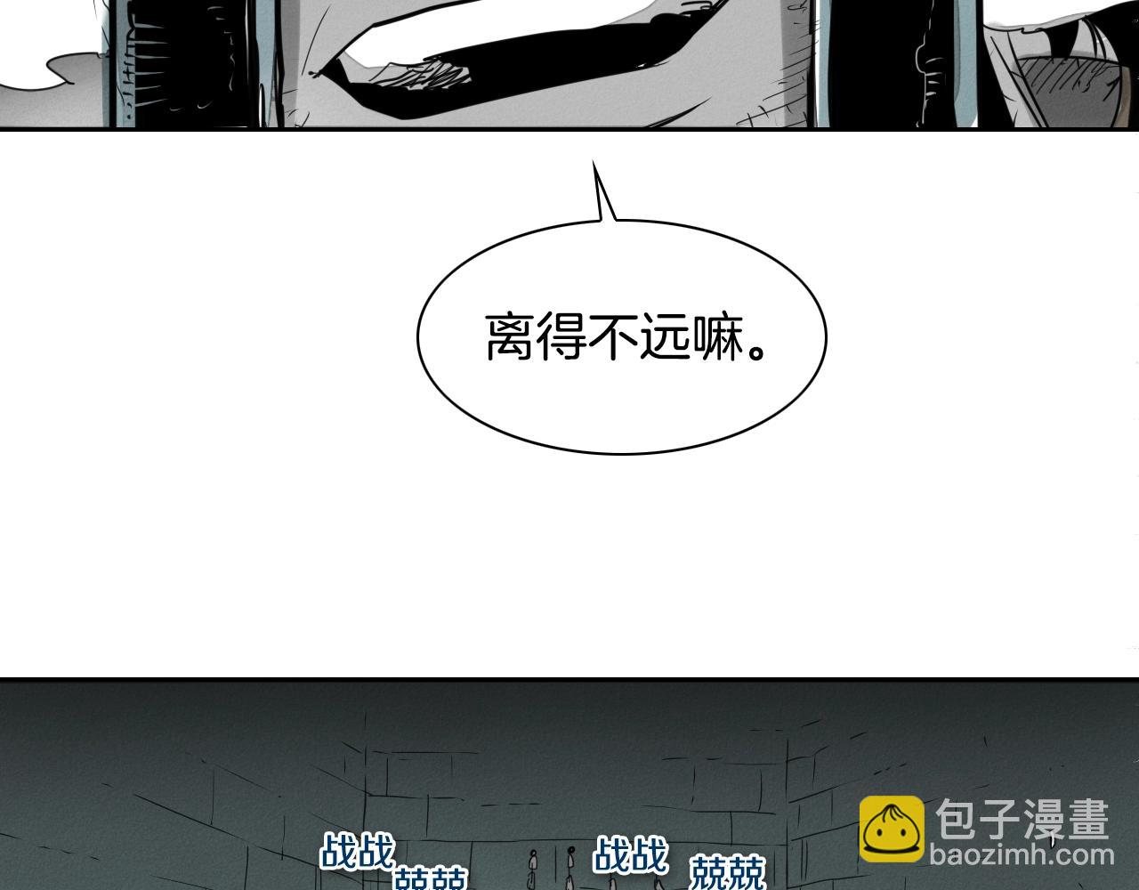 第107话 我的眼睛金闪闪！87