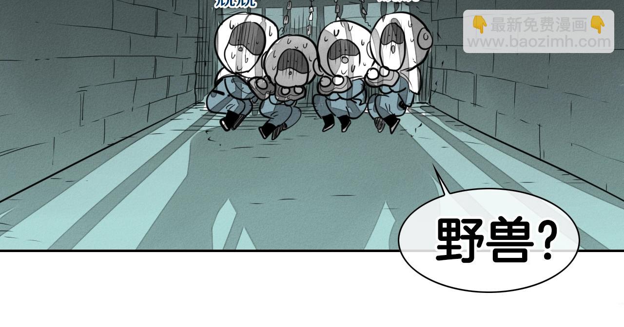 第107话 我的眼睛金闪闪！88