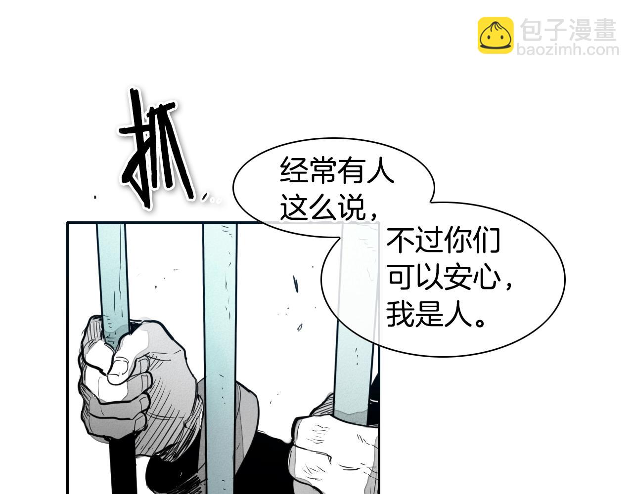 第107话 我的眼睛金闪闪！89