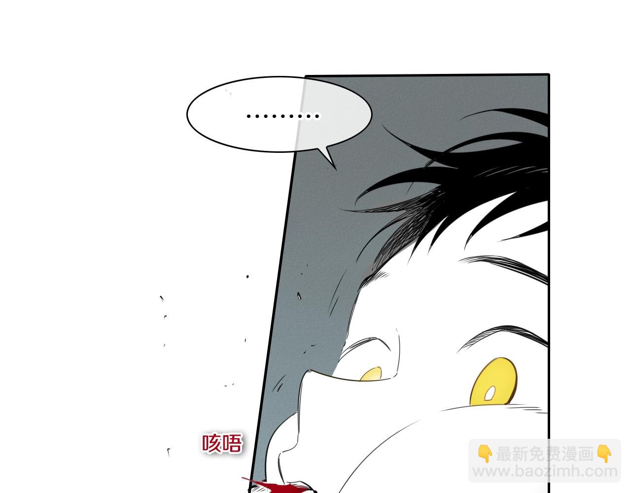第107话 我的眼睛金闪闪！9