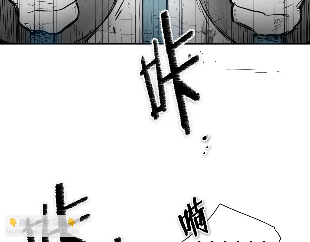 第107话 我的眼睛金闪闪！93