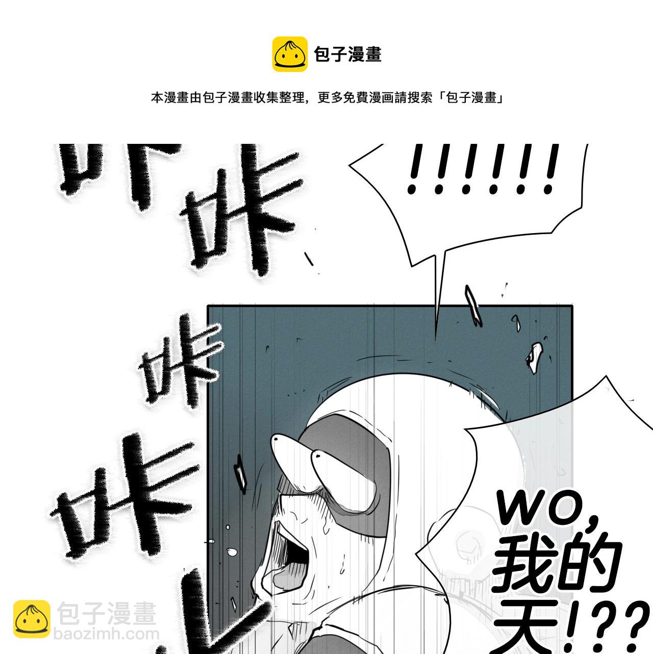 第107话 我的眼睛金闪闪！94
