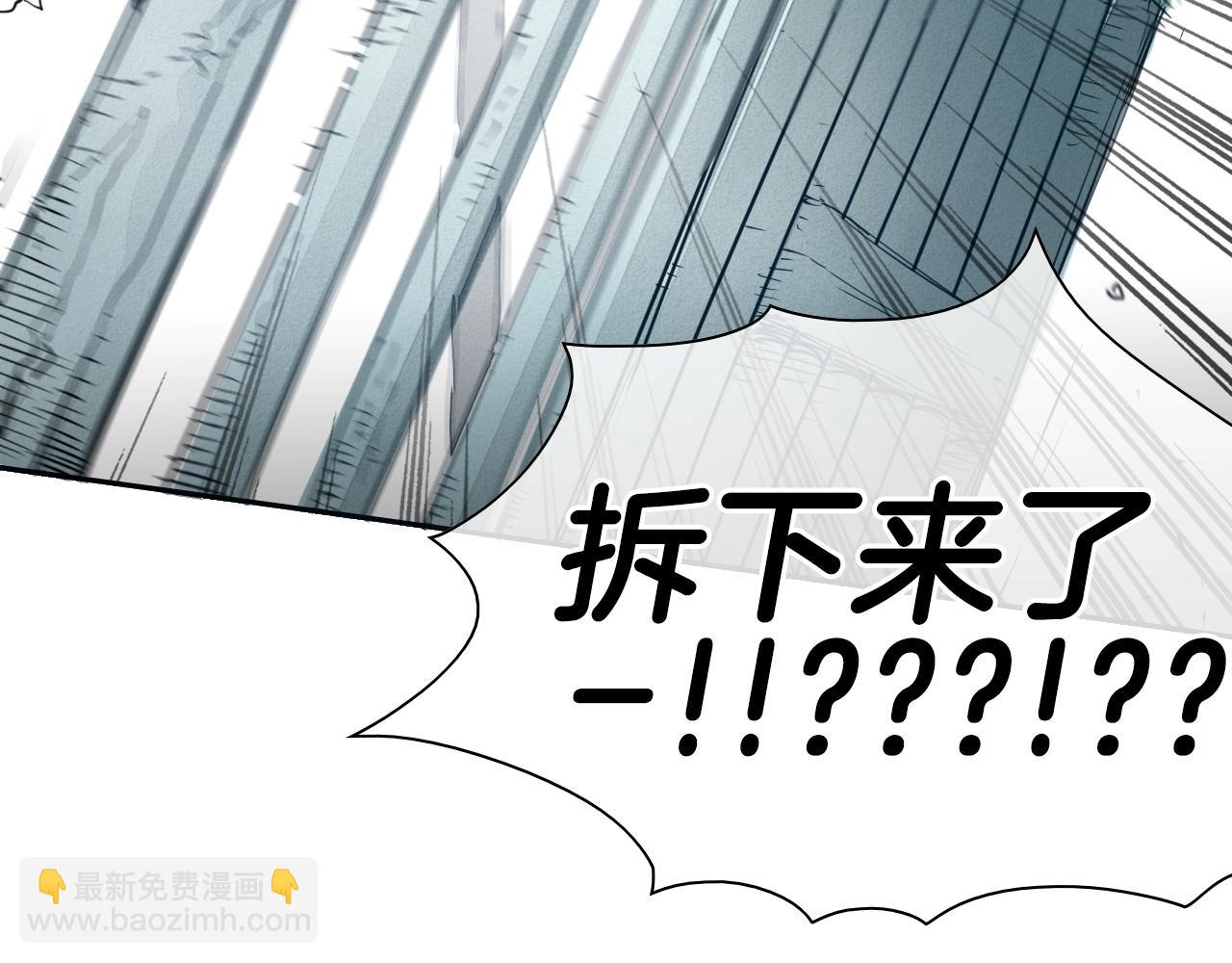 第107话 我的眼睛金闪闪！98