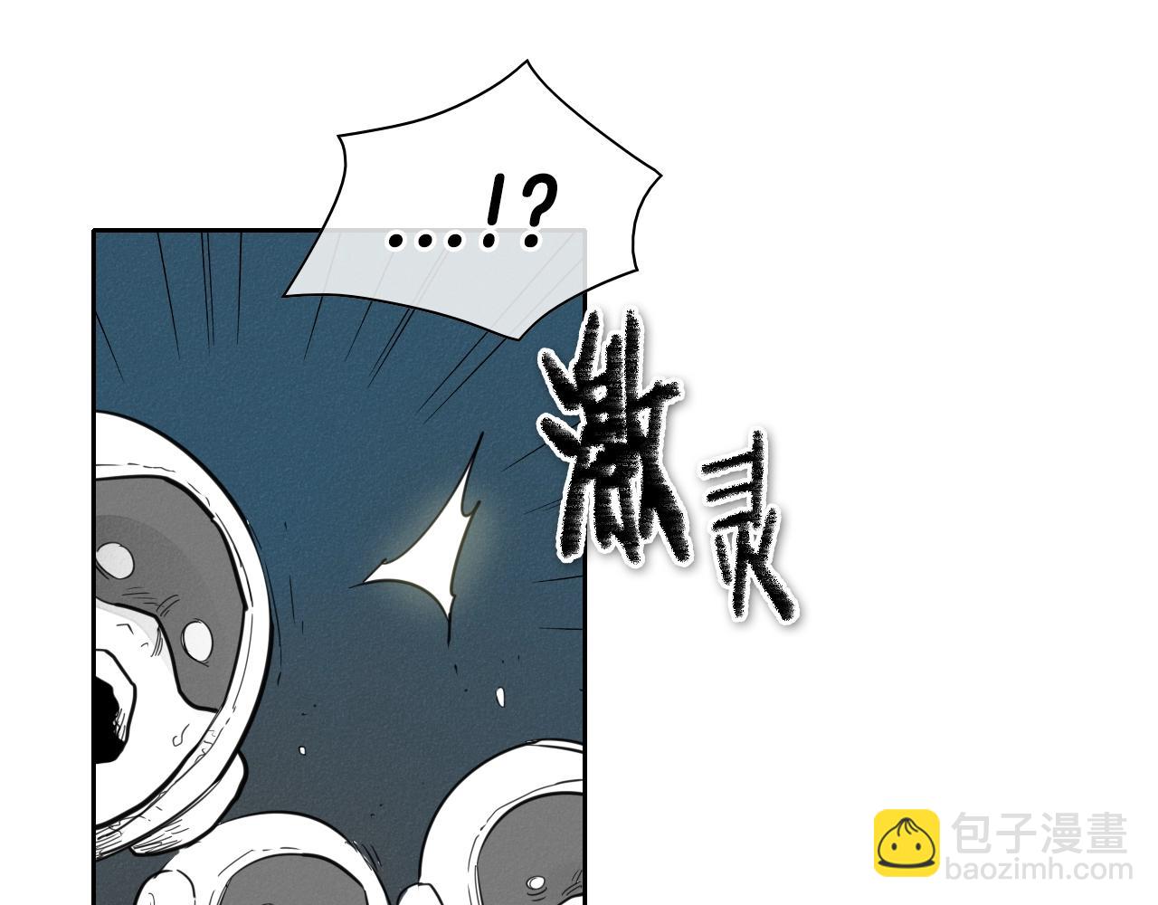 第108话 青草遍布四方之意13