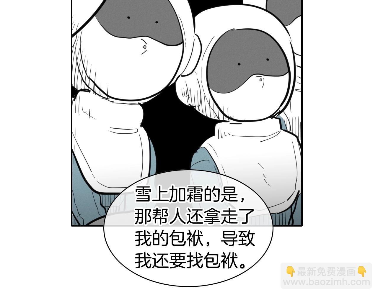第108话 青草遍布四方之意19