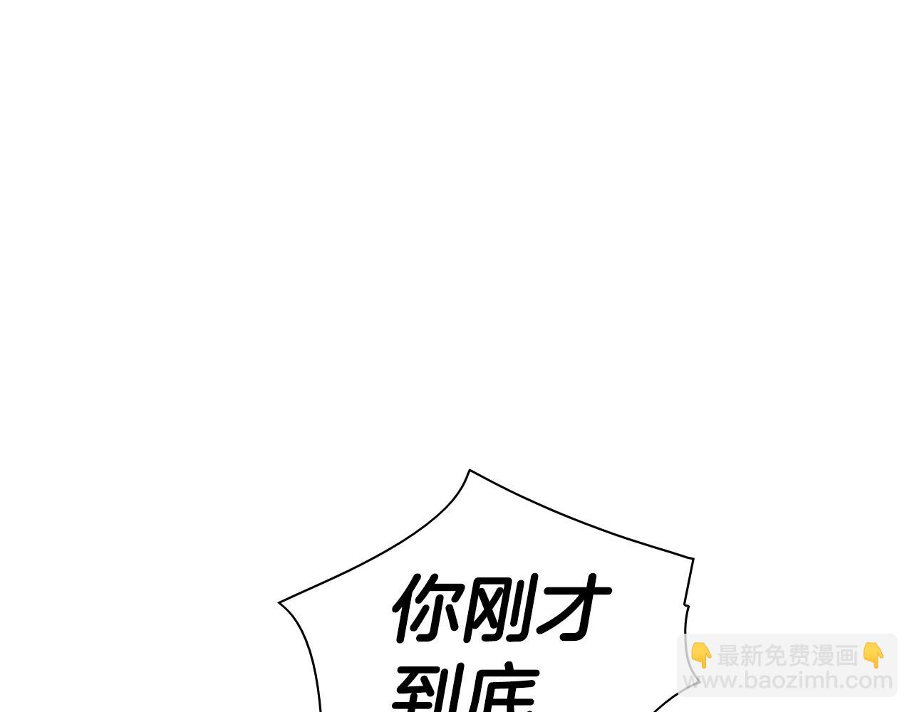 第108话 青草遍布四方之意2
