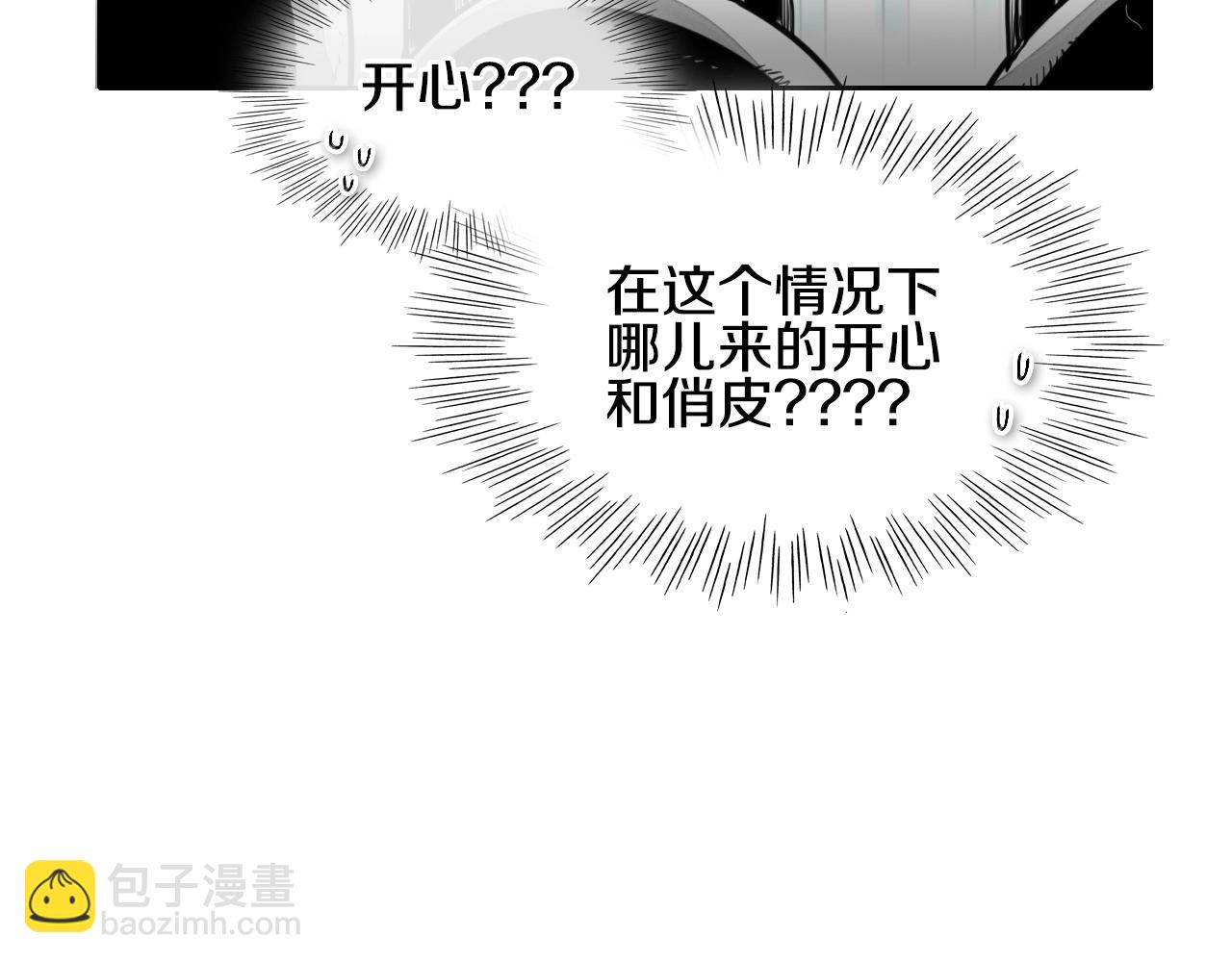 第108话 青草遍布四方之意24