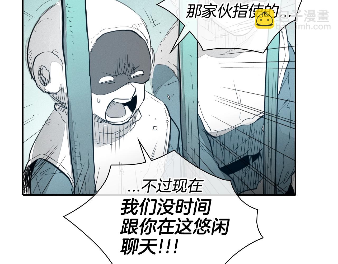 第108话 青草遍布四方之意34