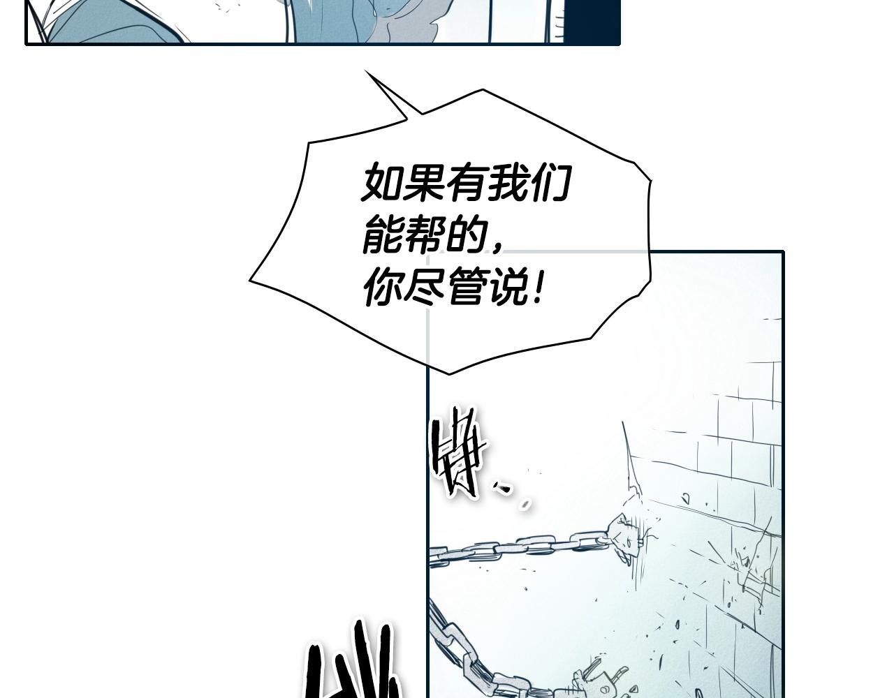 第108话 青草遍布四方之意48
