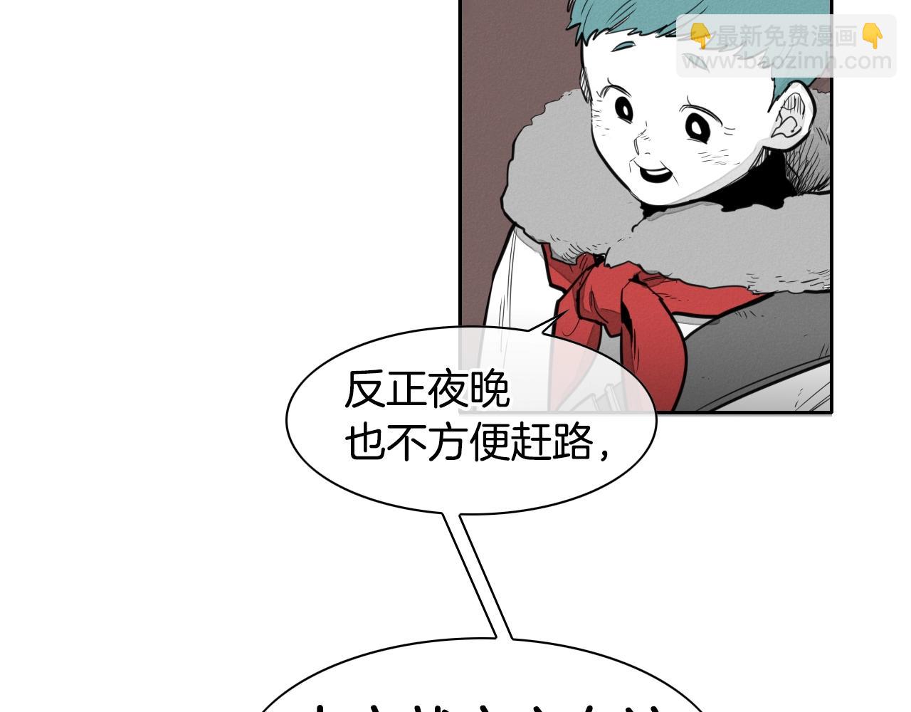 第108话 青草遍布四方之意67