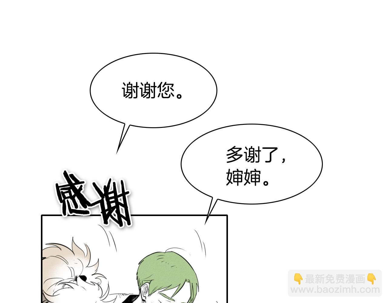 第108话 青草遍布四方之意71