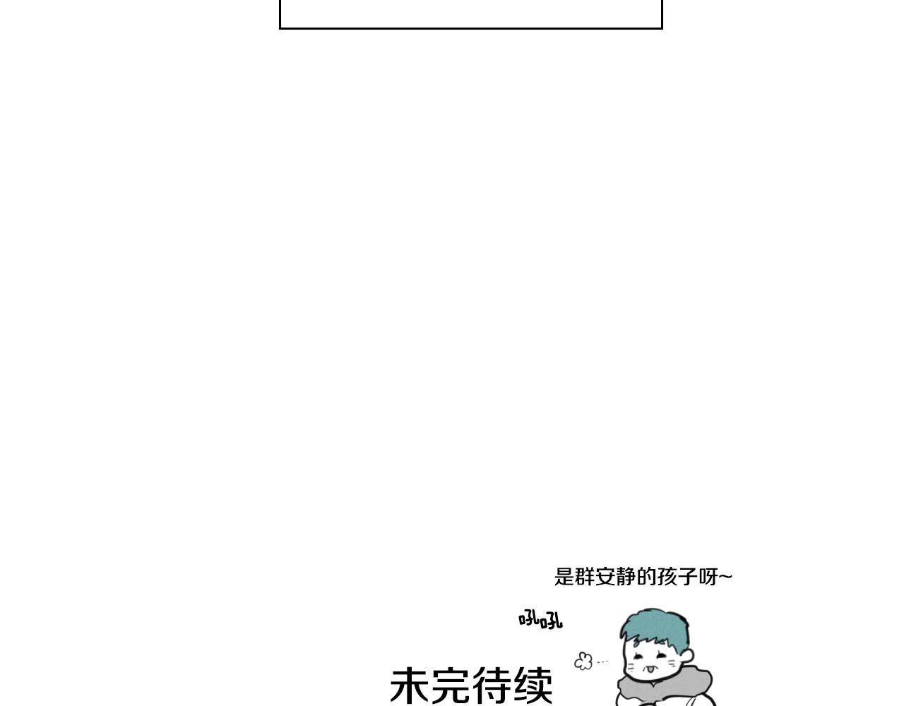 第108话 青草遍布四方之意81