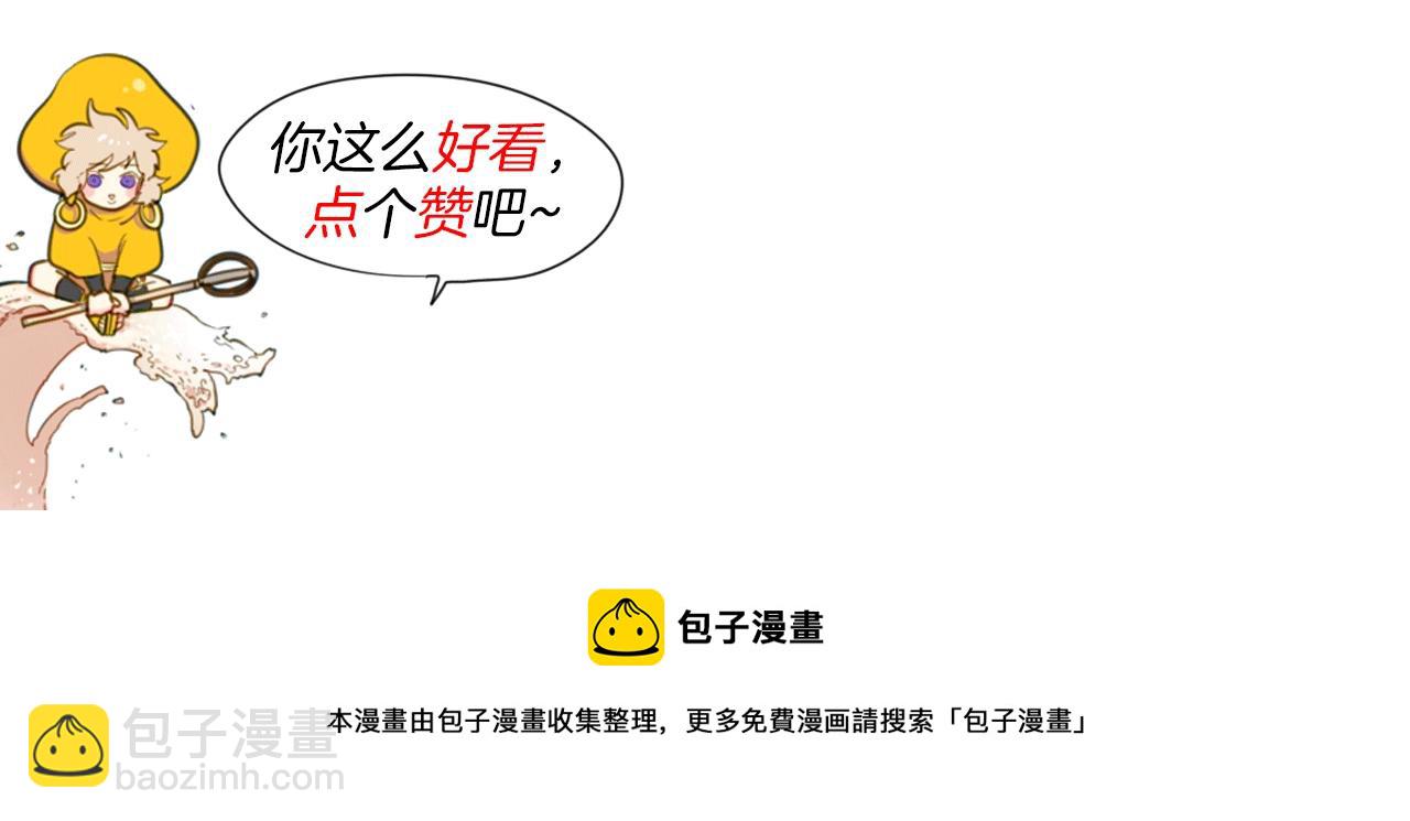 第108话 青草遍布四方之意84