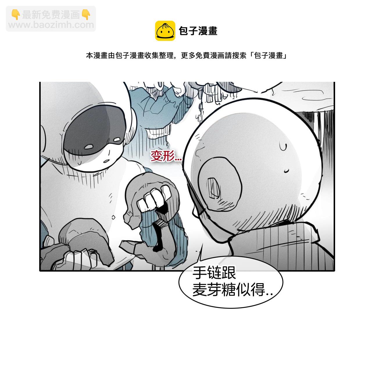 第109话 黄金的气息10