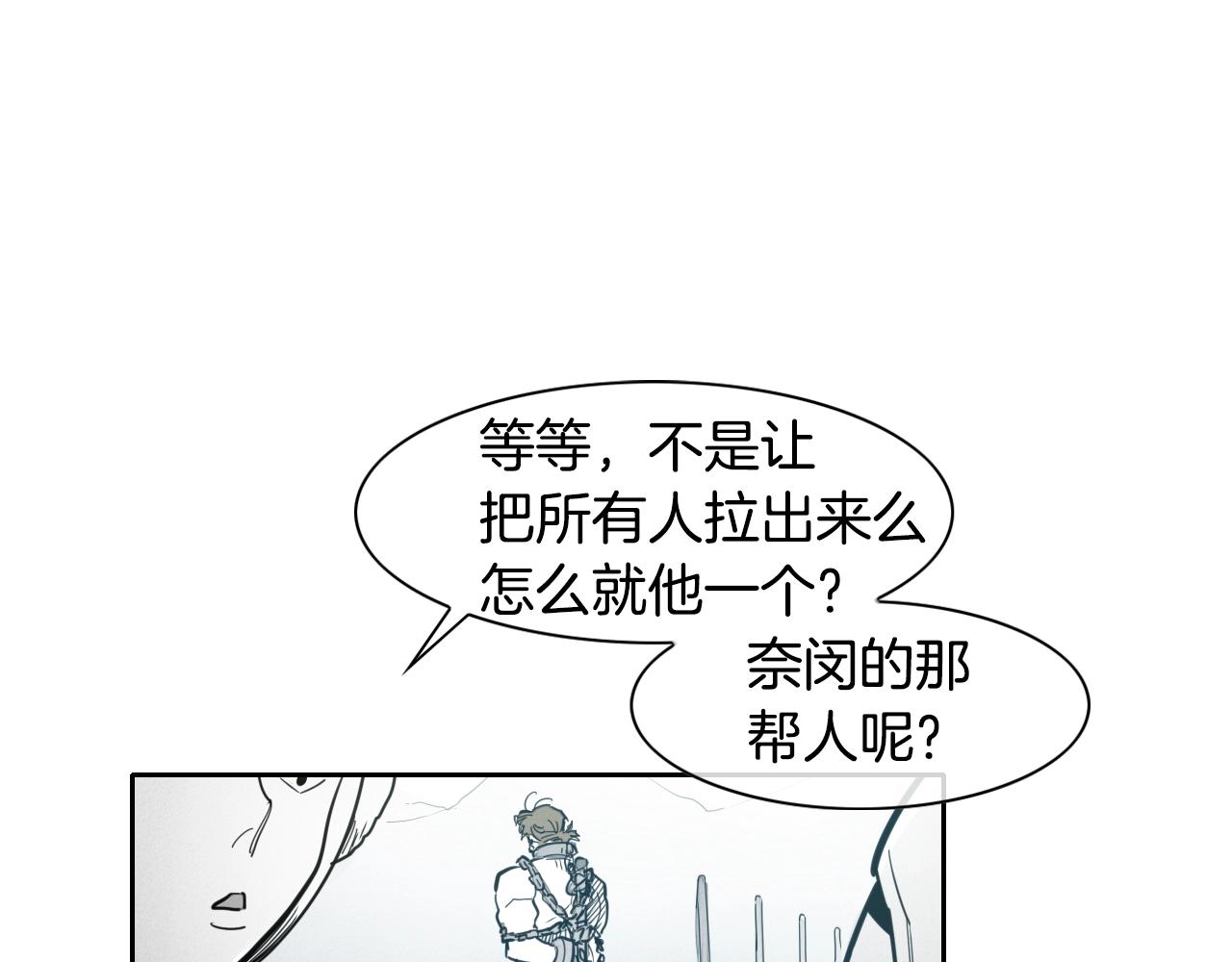 第109话 黄金的气息102