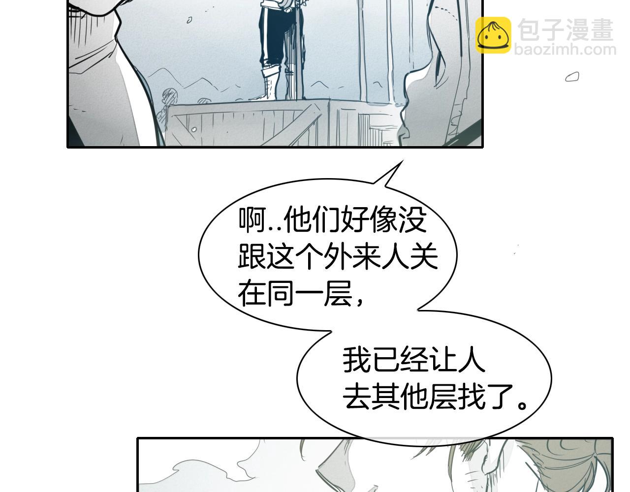 第109话 黄金的气息103