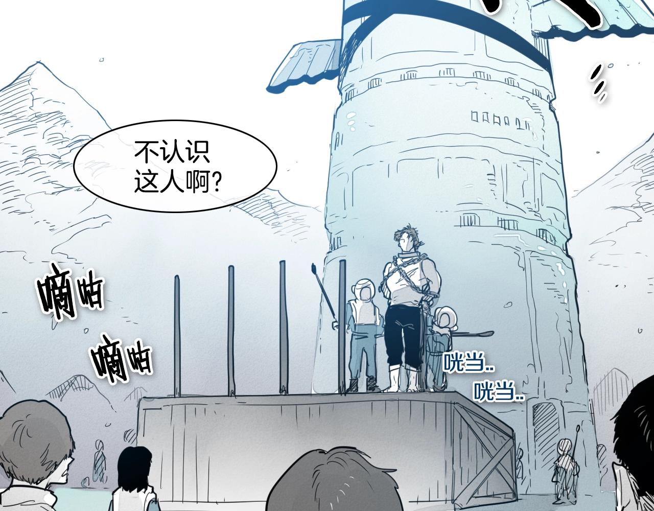 第109话 黄金的气息104